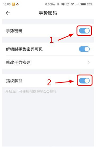 QQ邮箱网页版