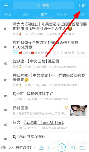 DJ音乐库旧版本