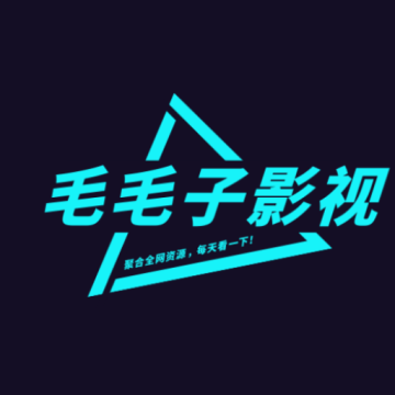 毛毛子视频app