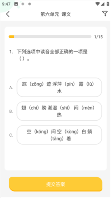 导嗒嗒