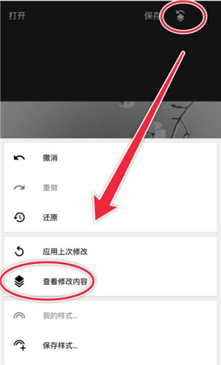 snapseed中文版下载安装