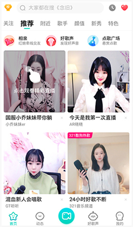 酷狗直播网页版