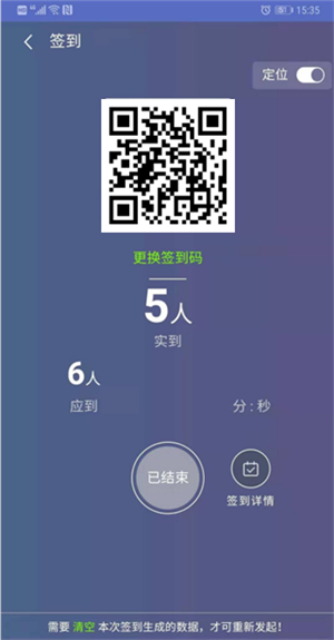 优慕课v9