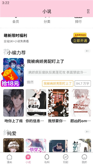 香香宅腐