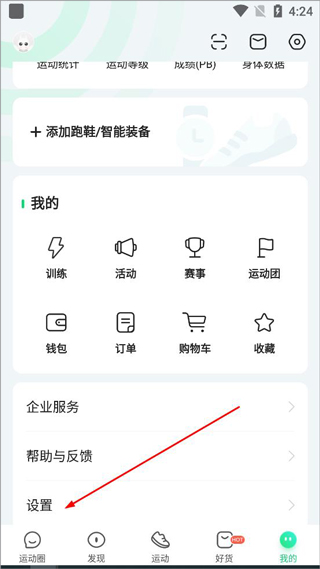 咕咚
