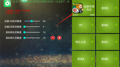 魅影游戏中心