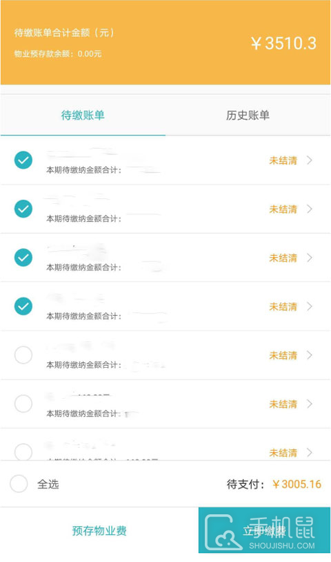 嘉宝生活家