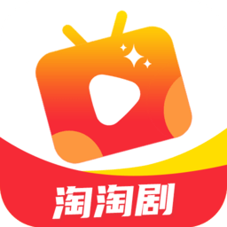 淘淘剧App