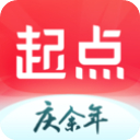 起点中文小说网 V7.9.394安卓版