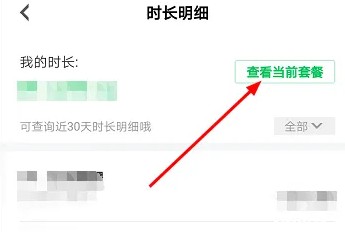 咕咪快游