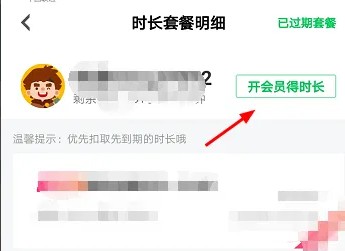 咕咪快游