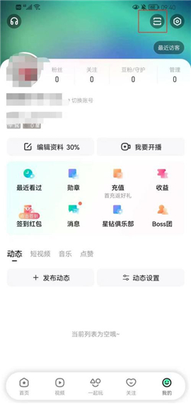 酷狗直播app