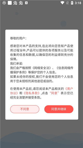 AI高考志愿