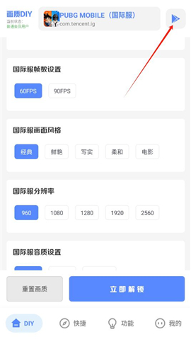 yzl.6cn画质工具箱