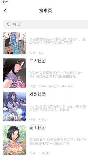 香香宅腐