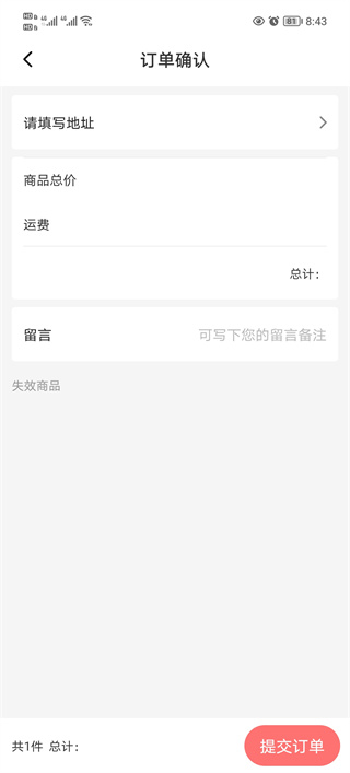 时代峰峻FanClub
