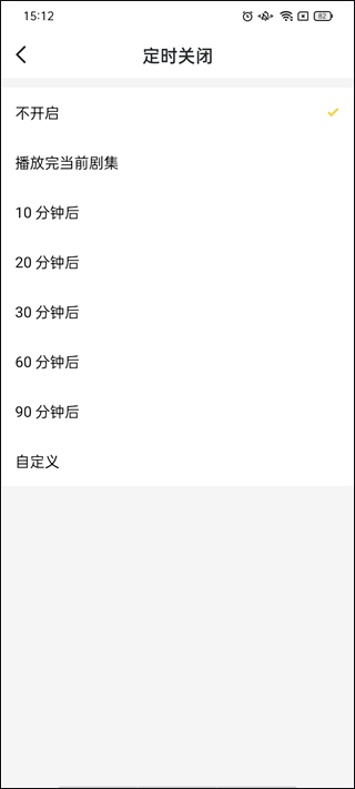 听姬