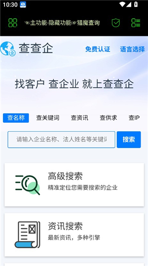 朝晖社工