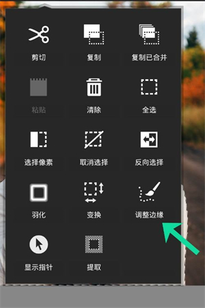 PSTouch
