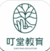 叮堂教育 V1.0.0安卓版