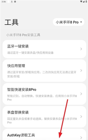 环间电子书