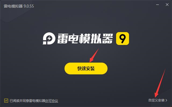 通达信app