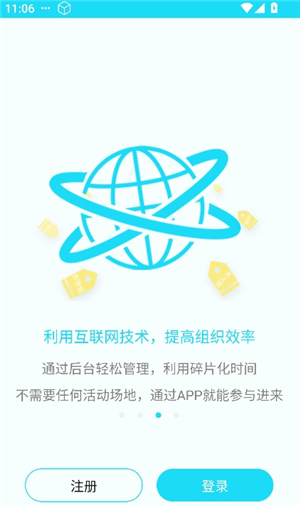 一起走专业版