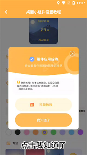 图图乐壁纸