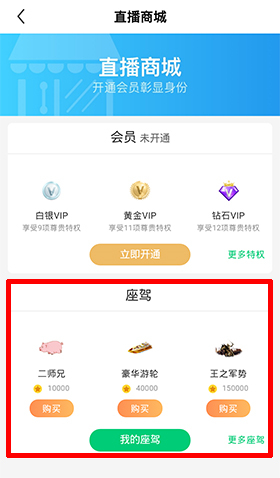 酷狗直播app