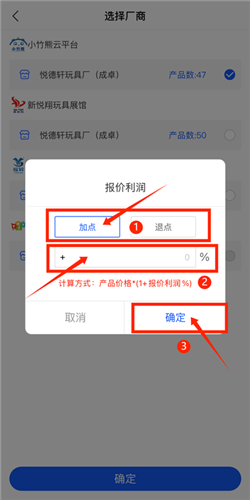 小竹熊