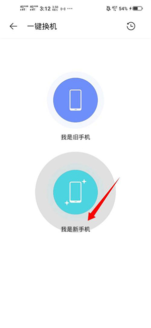 vivo互传