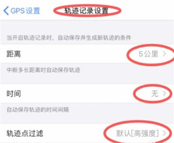 奥维测绘地图