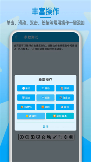万象连点云