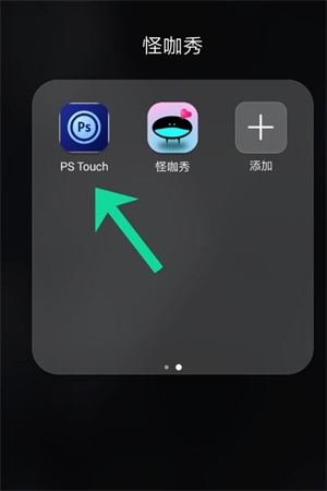 PSTouch