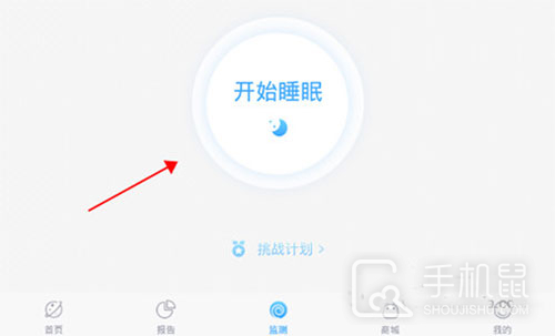 蜗牛睡眠