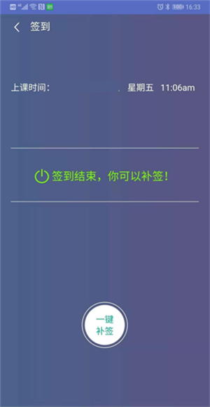 优慕课v9
