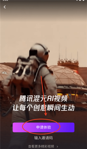 腾讯元宝deepseek