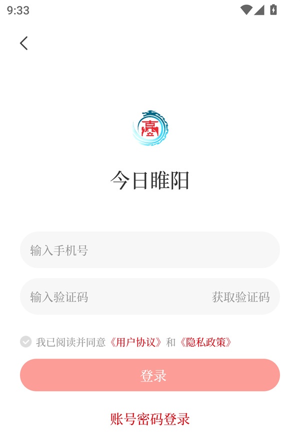 使用方法截图3