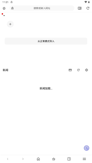 Soul浏览器