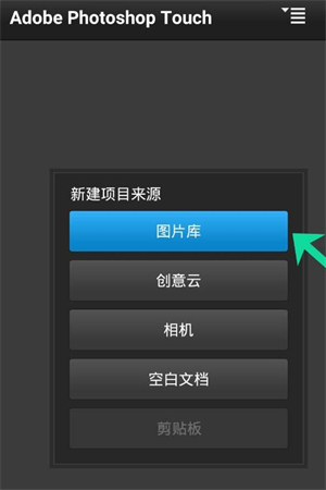 PSTouch