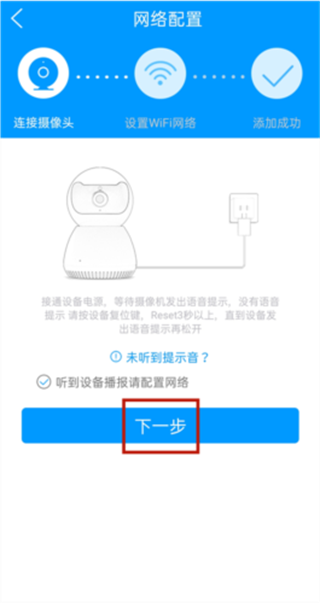 乔安智联监控