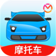 驾考宝典摩托车 V1.1.19安卓版