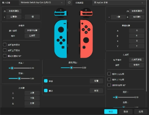RyujiNX模拟器