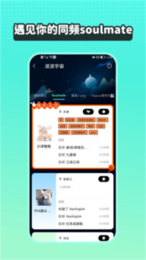 波点音乐播放器
