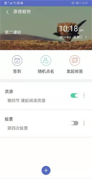 优慕课v9