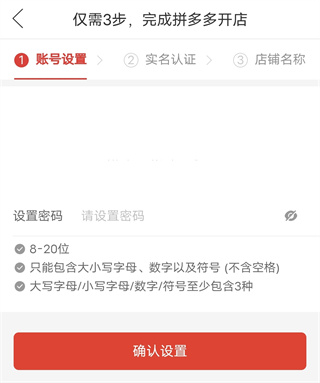 拼多多