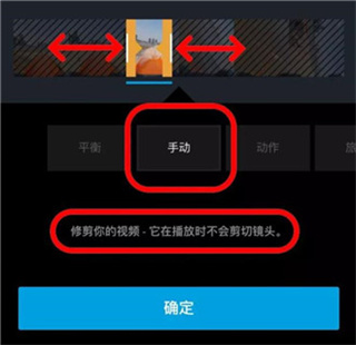 gopro quick安卓版