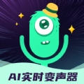 AI实时变声器 V5.0安卓版