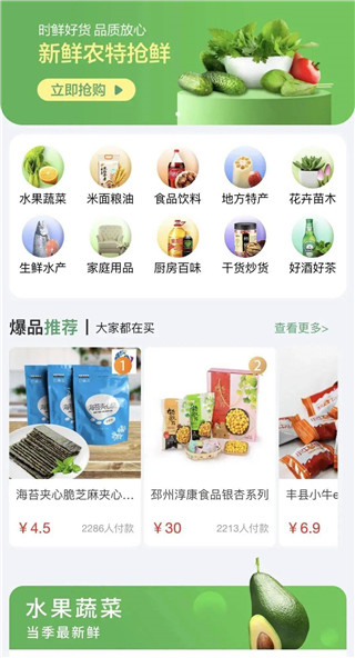 e路有我