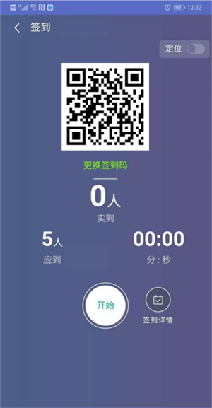 优慕课v9